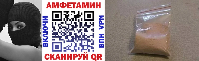 Amphetamine 98% Лермонтов