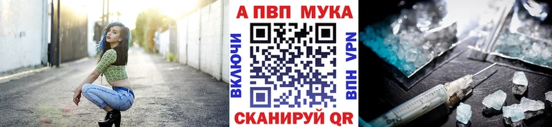 магазин продажи наркотиков  Лермонтов  А ПВП VHQ 