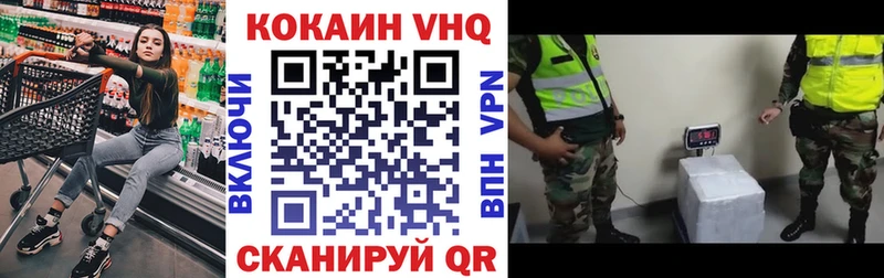 Кокаин 98%  Лермонтов 