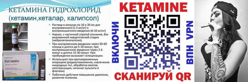 КЕТАМИН ketamine  где найти наркотики  Лермонтов 