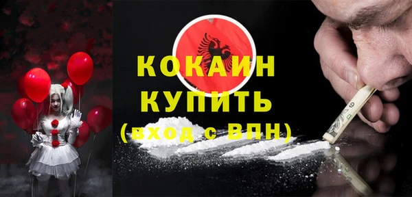экстази Алексин