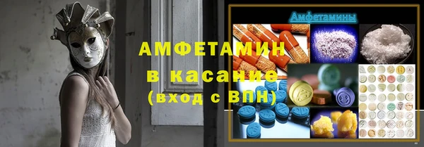 мефедрон VHQ Алексеевка