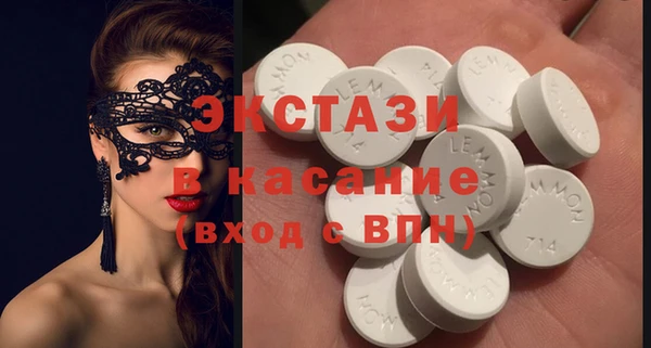 экстази Алексин