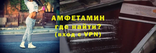 мефедрон VHQ Алексеевка