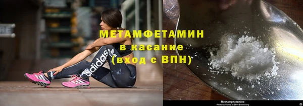 мефедрон VHQ Алексеевка