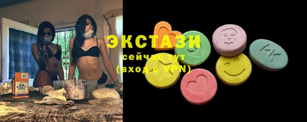 мефедрон VHQ Алексеевка