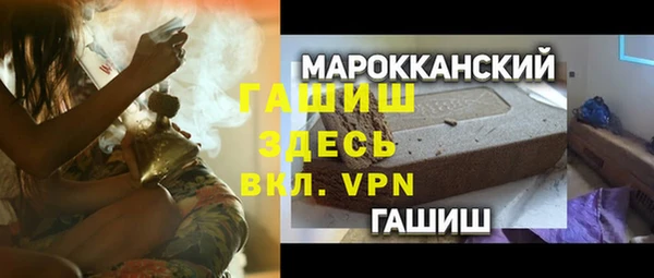 мефедрон VHQ Алексеевка