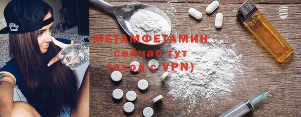 мефедрон VHQ Алексеевка