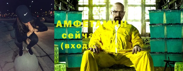 экстази Алексин