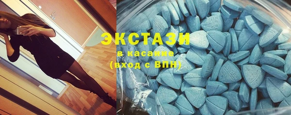 экстази Алексин