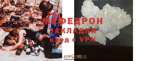 mdma Покров