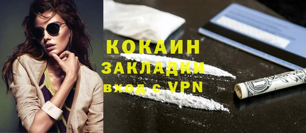 мефедрон VHQ Алексеевка