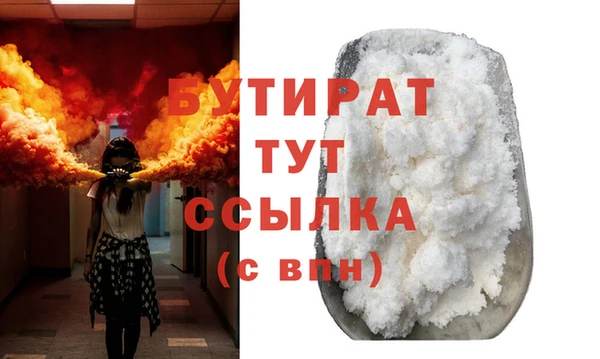 первитин Покачи
