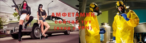 экстази Алексин