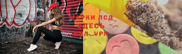 мефедрон VHQ Алексеевка