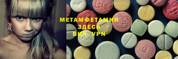 экстази Алексин