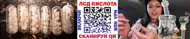 Лсд 25 экстази ecstasy Лермонтов