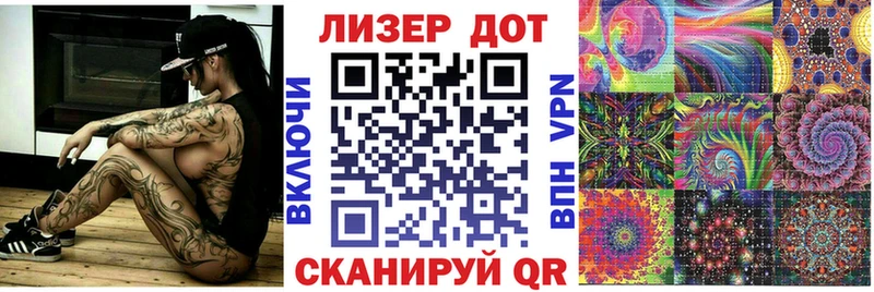 купить наркотик Лермонтов Наркотические марки 1500мкг